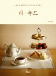 지음푸드 이미지