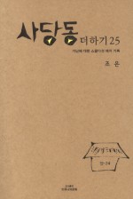 달빛더하기 이미지