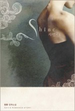샤인79 이미지