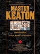 <span>마</span>스터 키튼 = Master Keaton. 1