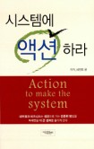 윤시스템 이미지