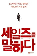 맥스터디주엽독서실 이미지