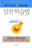 마인드짐 이미지