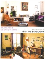 모던빈티지 이미지