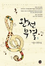 나은2 이미지