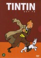 Tintin : 틴틴의 모험 (7disc)