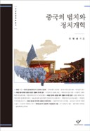 표지이미지