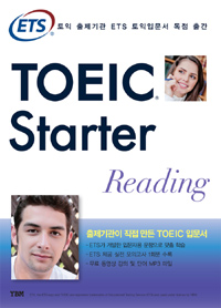 (ETS) TOEIC Starter 입문서  : Reading