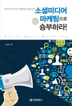 정직한마케팅 이미지