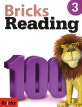 Bricks Reading 100 3