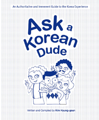 Ask a Korean dude