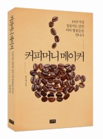 가도커피 이미지