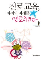 아이미래교육연구소 이미지