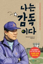국일슈퍼 이미지