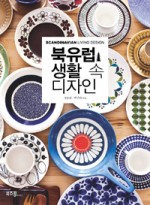 시주희 이미지