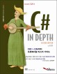 C# in Depth : C#2~C#4까지 프로페셔널 마스터 가이드