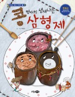 울엄마 김치찌개 이미지