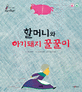 도서