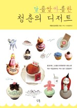 요이디저트 이미지