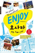 뼈대여행 이미지