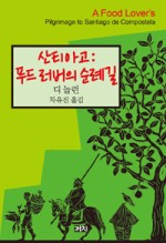 백양푸드 이미지