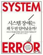 평점시스템 이미지
