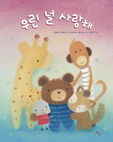 한국근대연극영화비평자료집.  13. : 1937.11-1938.6