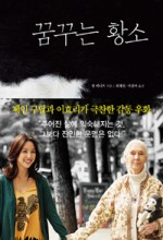 (주)황소 이미지
