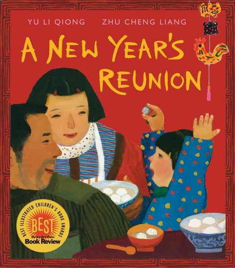 (A) New Years Reunion