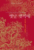 프롭 이미지