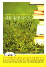 새론컴퓨터 이미지