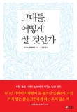 겐자부로 이미지