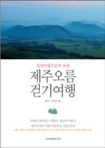 오름미디어 이미지