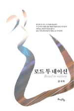 진네이션 이미지