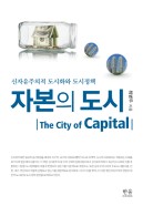 표지이미지