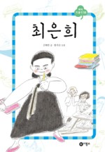최은희한복 이미지