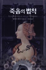 레오니 이미지