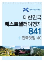 블루리본(BR) 이미지