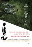 공원슈퍼분식 이미지