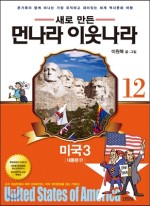 (주)먼나라이웃나라 이미지