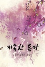 스토리조아 이미지