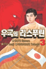 우국 이미지
