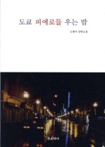 드림 직업소개소 이미지