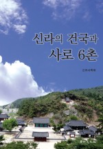 건국문화사 이미지