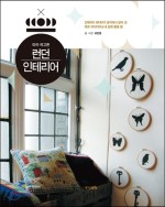중앙장식인테리어 이미지