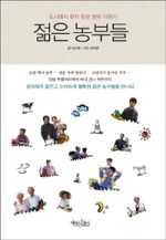 유니-웰 이미지