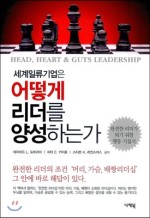 더리치리더 이미지