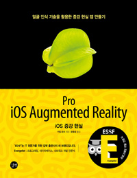 Pro iOS augmented reality : iOS 증강 현실