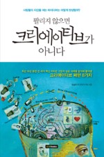 요즘크리에이티브 이미지