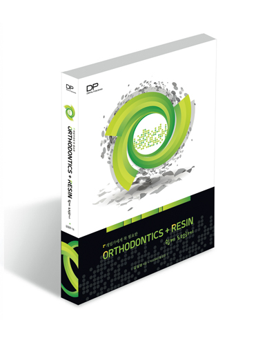 (개업가에게 꼭 필요한) Orthodontics + resin 쉽게 도전하기